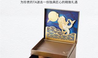 星巴克要求员工买月饼合法吗