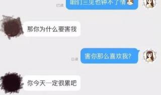 一到十的红包成语情话