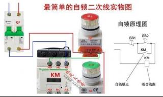 游戏停止运行时候该怎么办